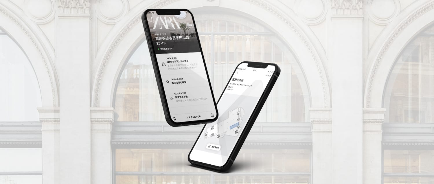 ZARA App